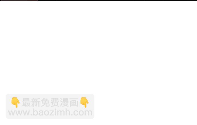 不一樣的愛情 - 第9話 - 2