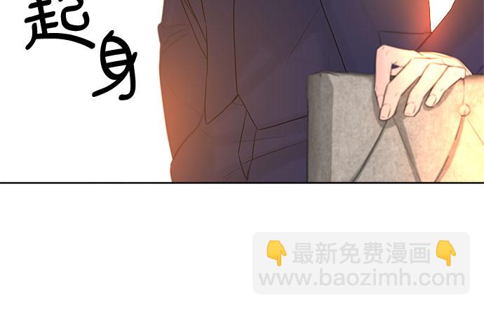 不一樣的愛情 - 第9話 - 6