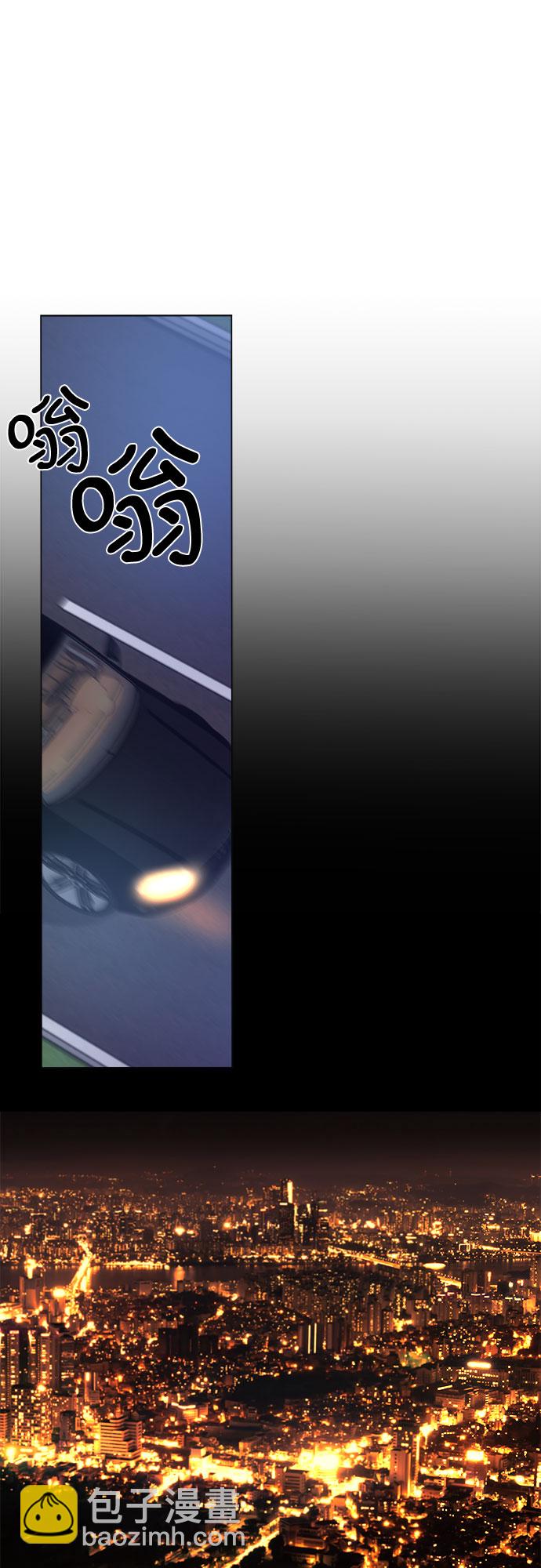 不一樣的愛情 - 第9話 - 5