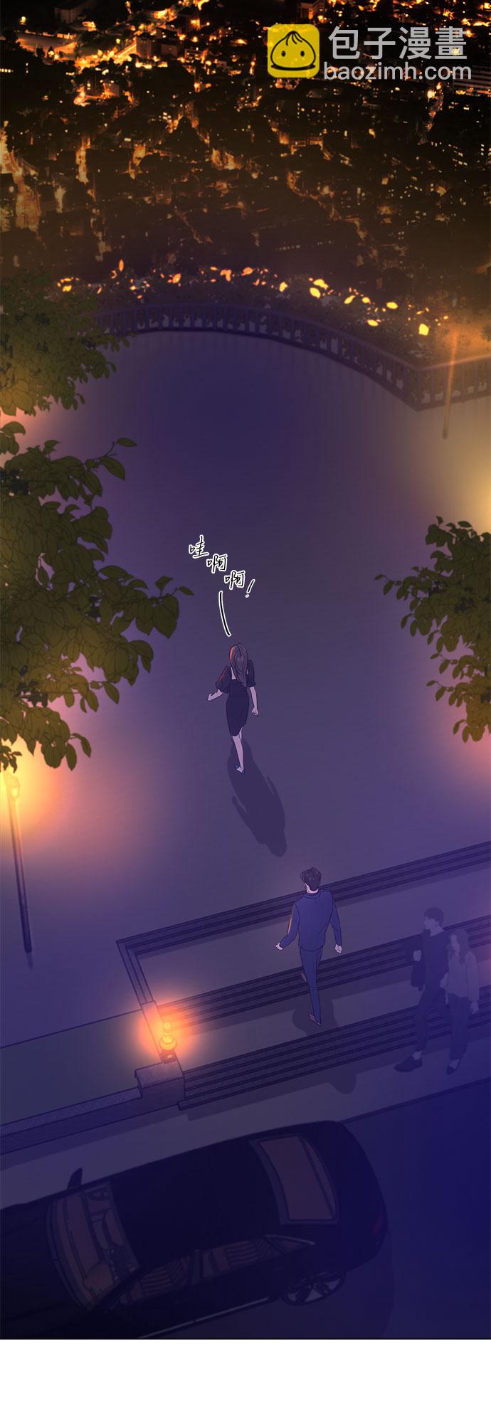 不一樣的愛情 - 第9話 - 6