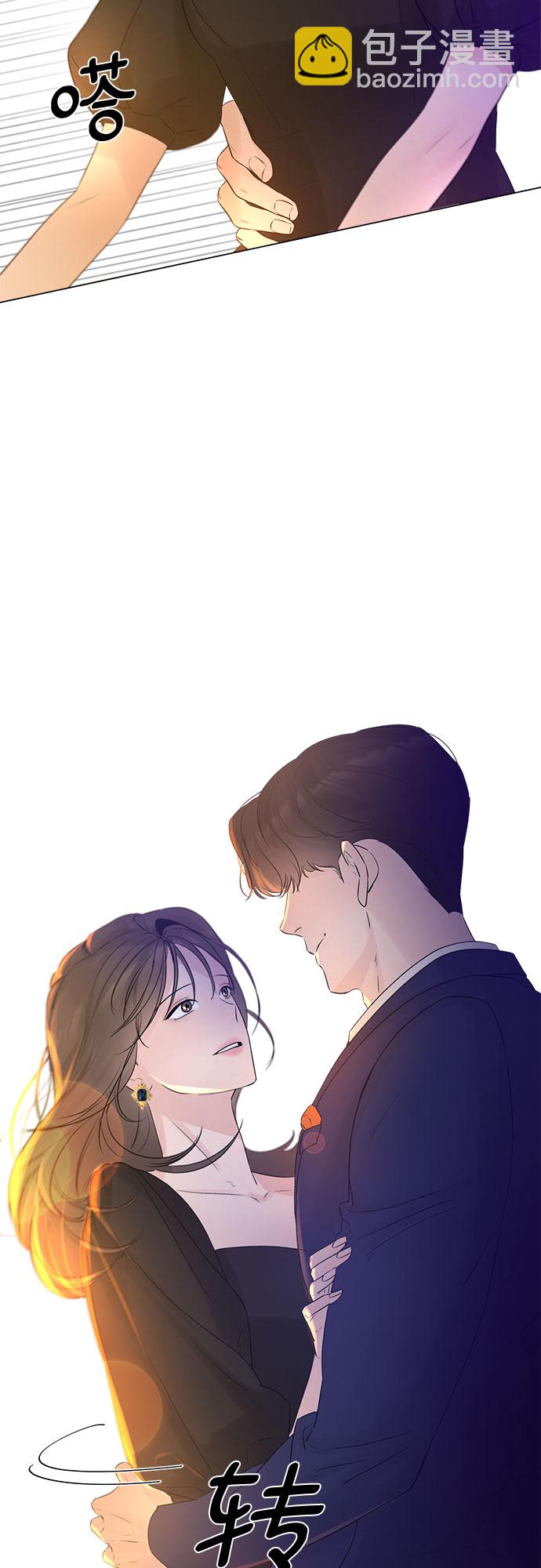 不一樣的愛情 - 第9話 - 2