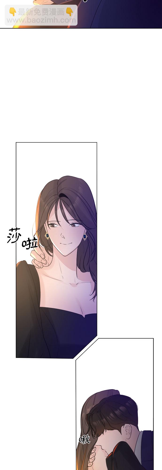 不一樣的愛情 - 第9話 - 3