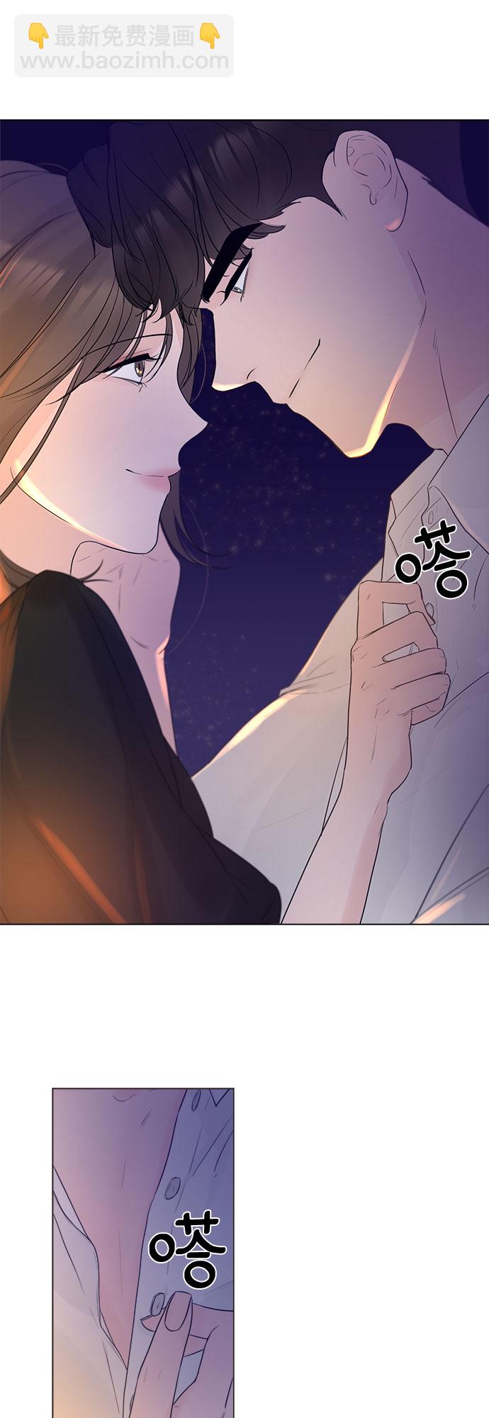 不一樣的愛情 - 第9話 - 5