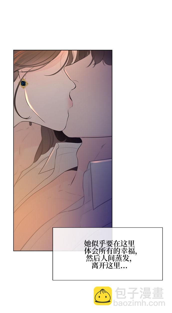 不一樣的愛情 - 第9話 - 1