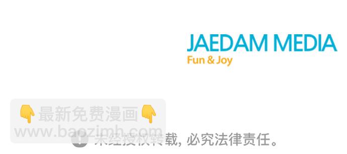 不一樣的愛情 - 第9話 - 4