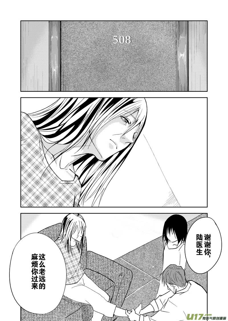 第十三章-第20话