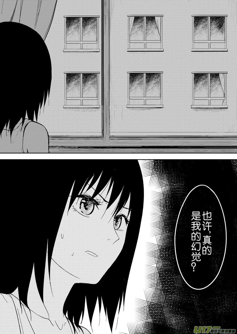 第十六章-第24话