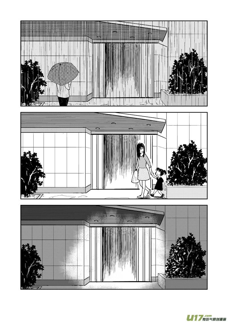 第十八章-第26话