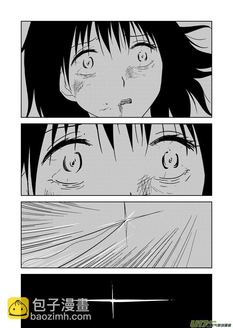 第十八章-第26话