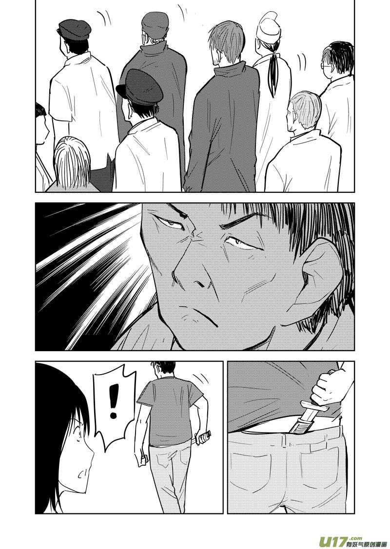 第十九章（下）-第28话