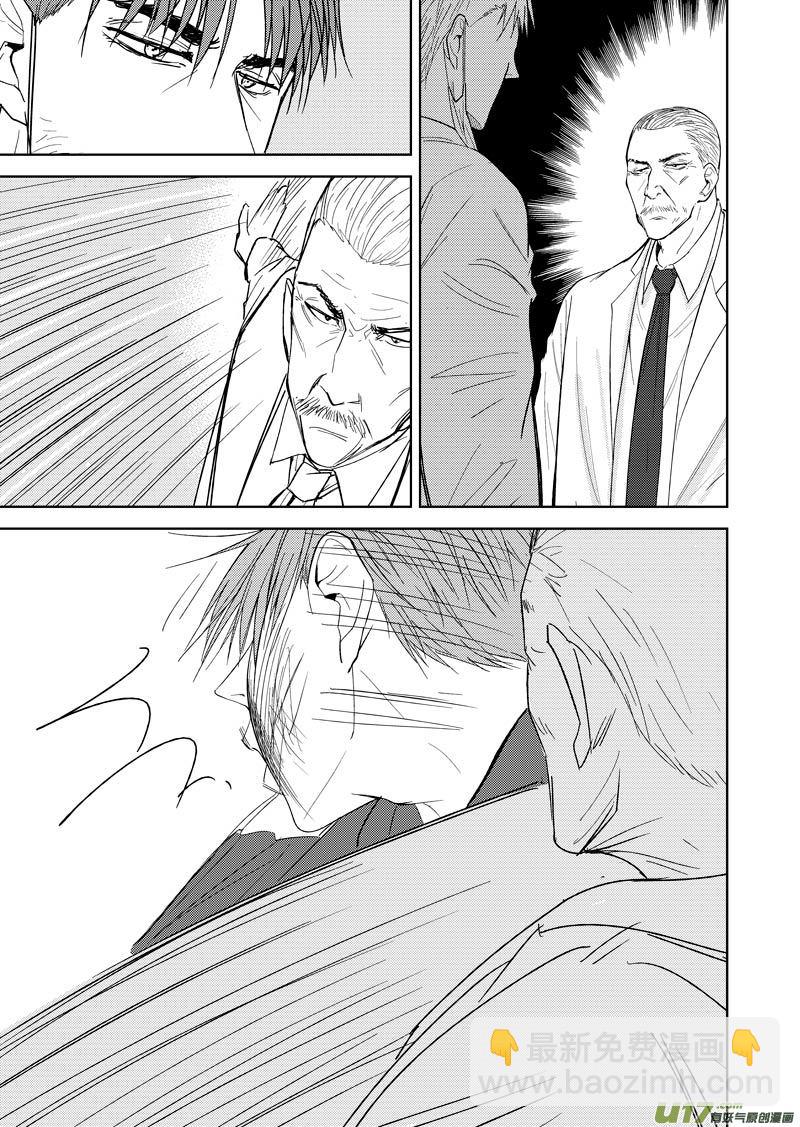 第十九章（下）-第28话