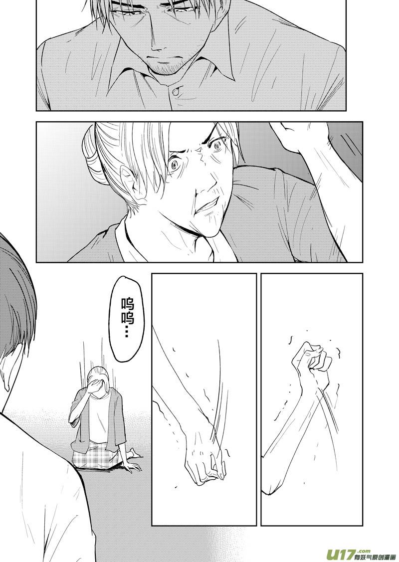 第二十章（下）-第30话