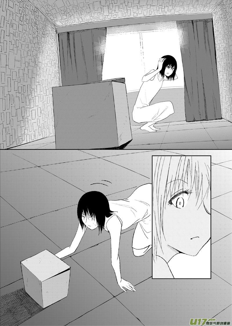 二十三章-第36话