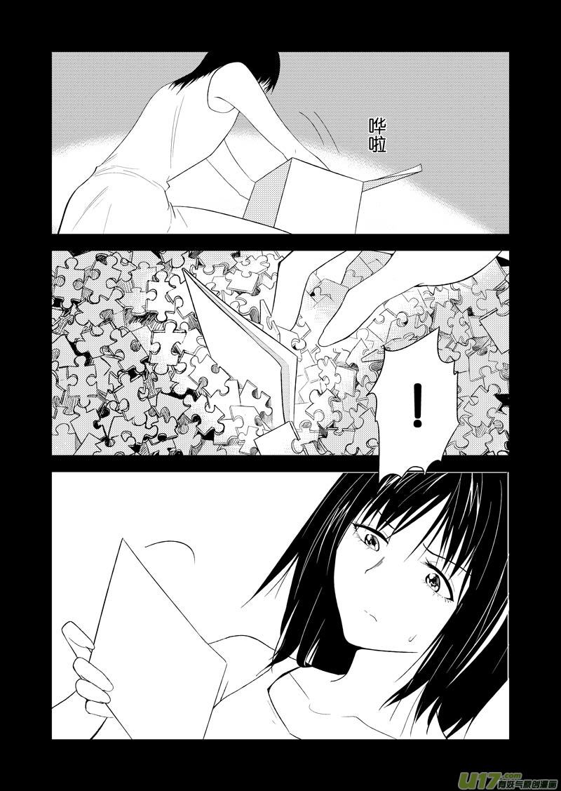 二十三章-第36话