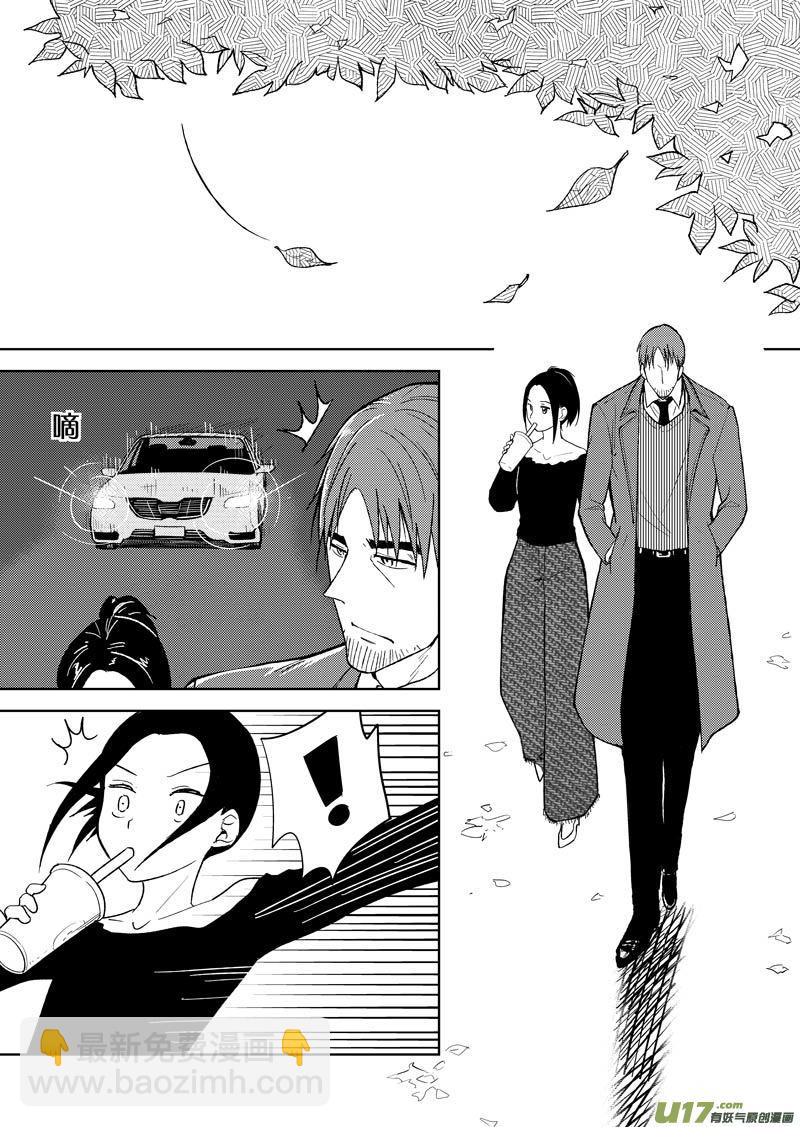 二十五章（上）-第38话