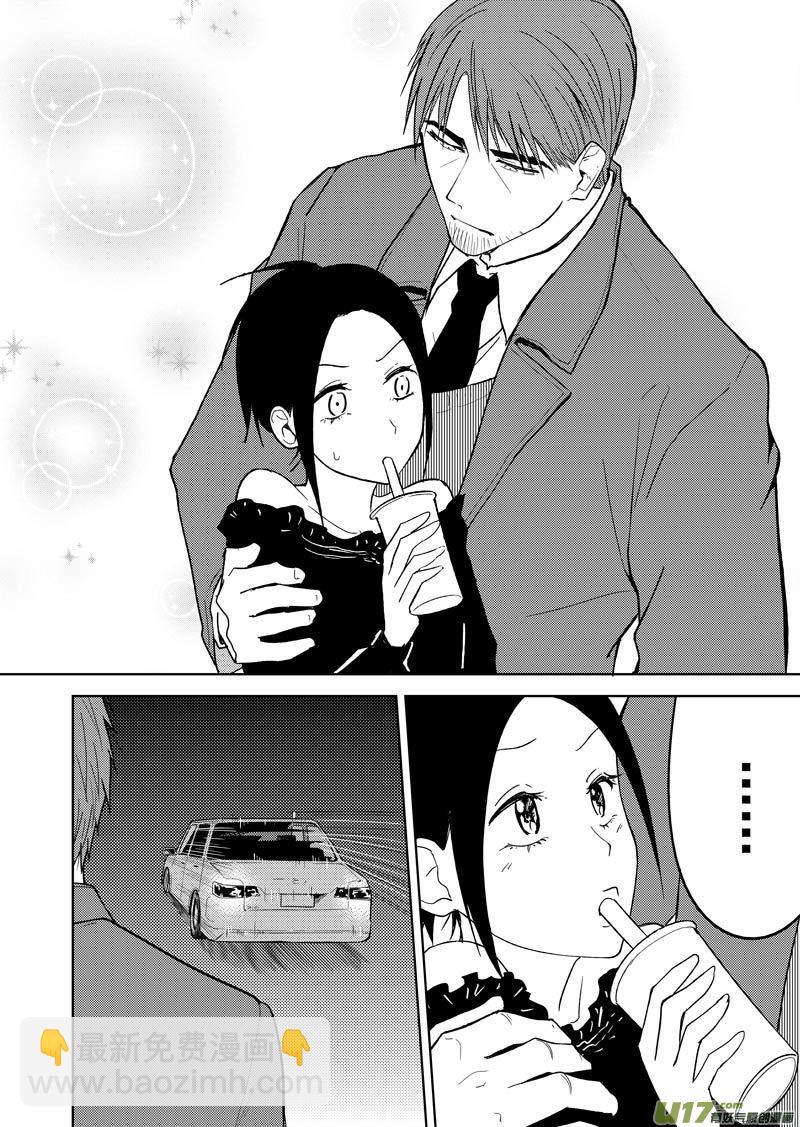 二十五章（上）-第38话