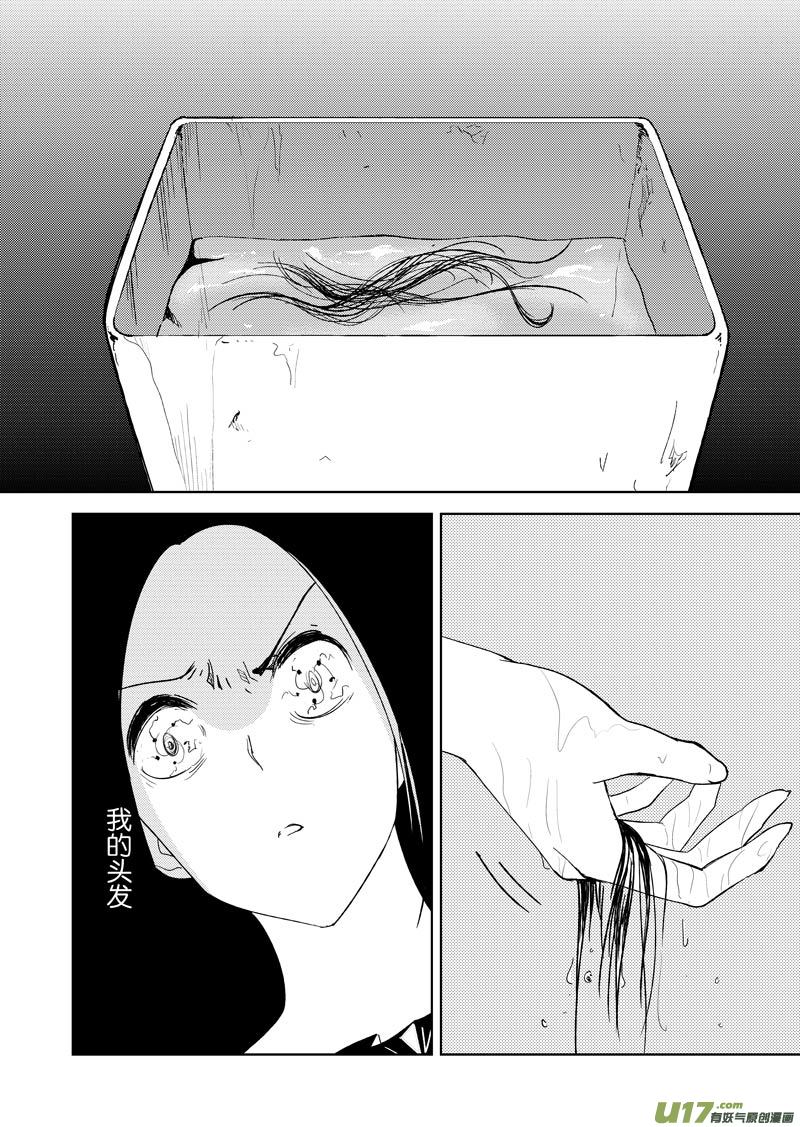 二十六章（上）-第40话