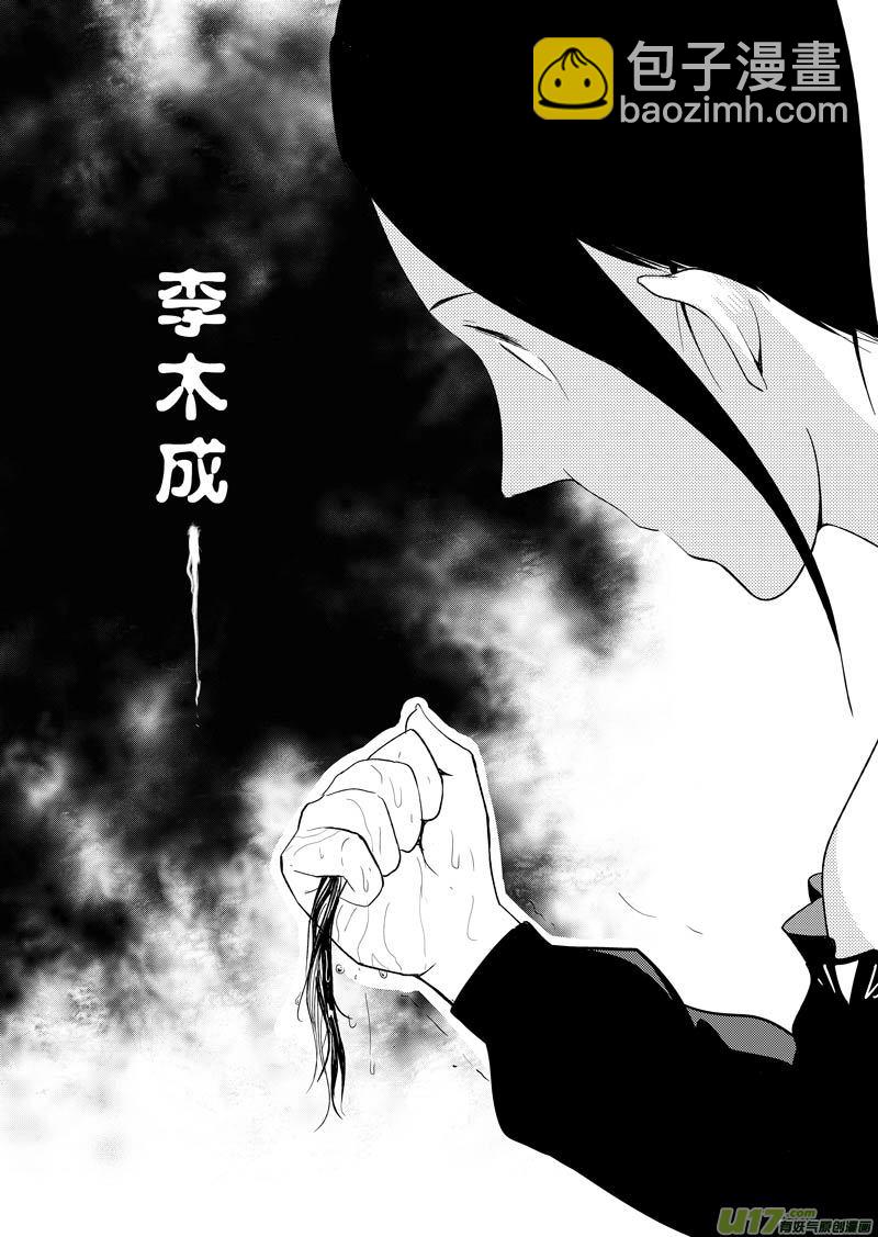 二十六章（上）-第40话