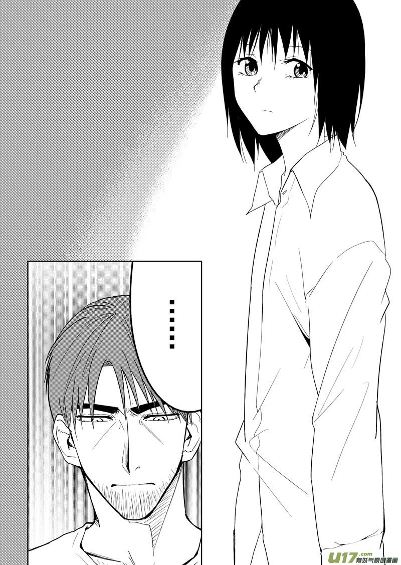 二十六章（下）-第42话