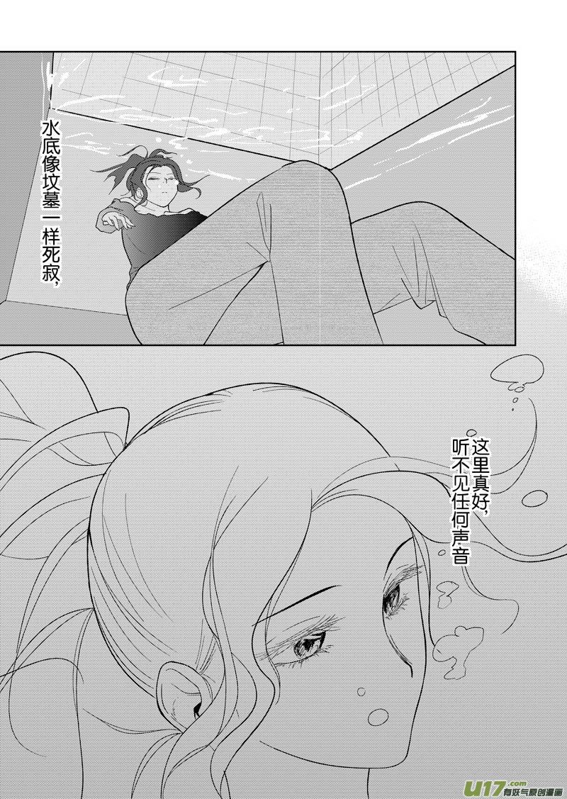 二十六章（下）-第42话