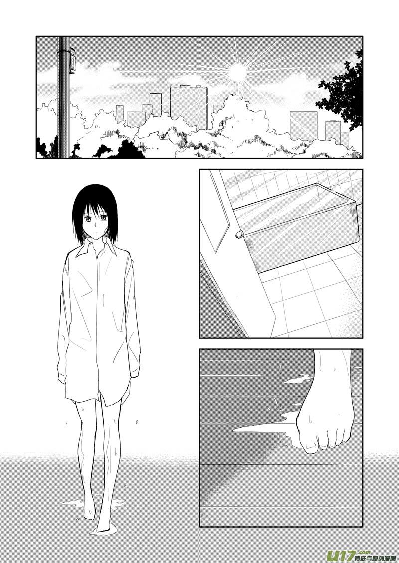 二十六章（下）-第42话