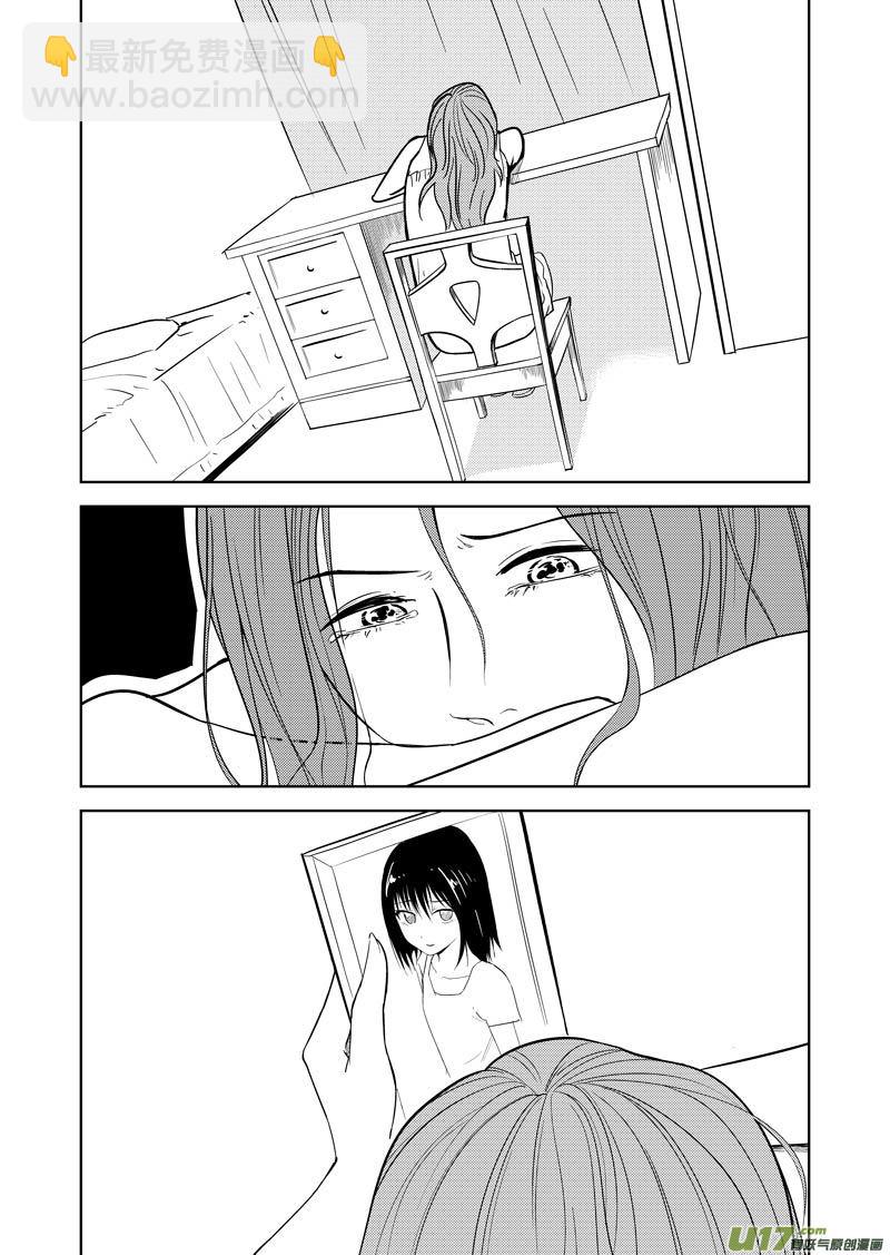 二十七章（下）(1/2)-第44话