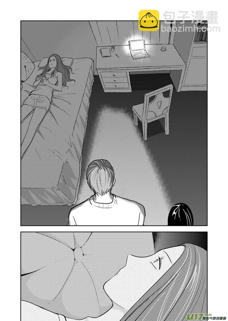 二十七章（下）(1/2)-第44话