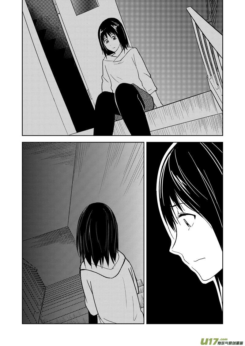 二十七章（下）(1/2)-第44话