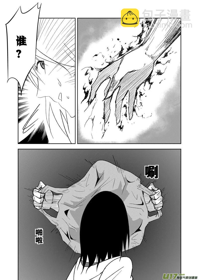 二十七章（下）(1/2)-第44话