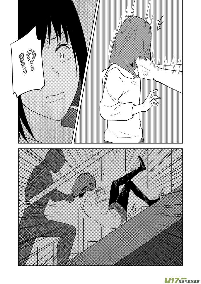 二十七章（下）(1/2)-第44话