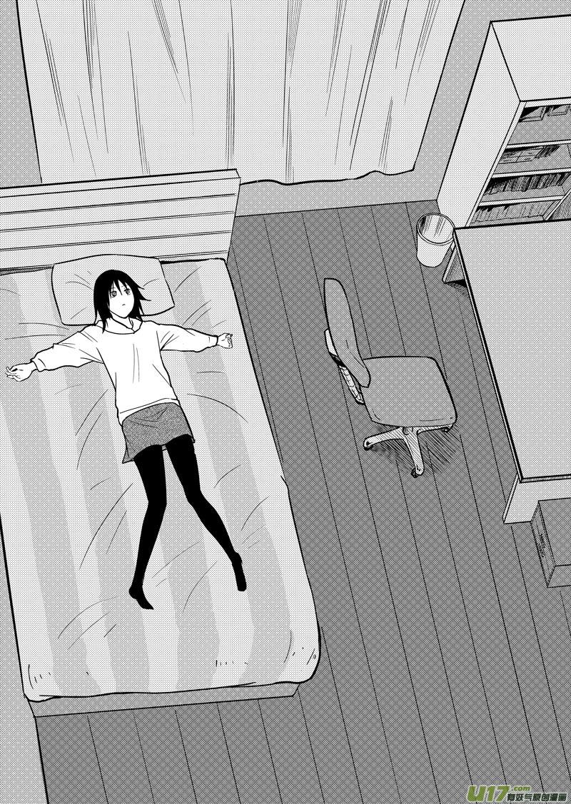 二十九章-第46话