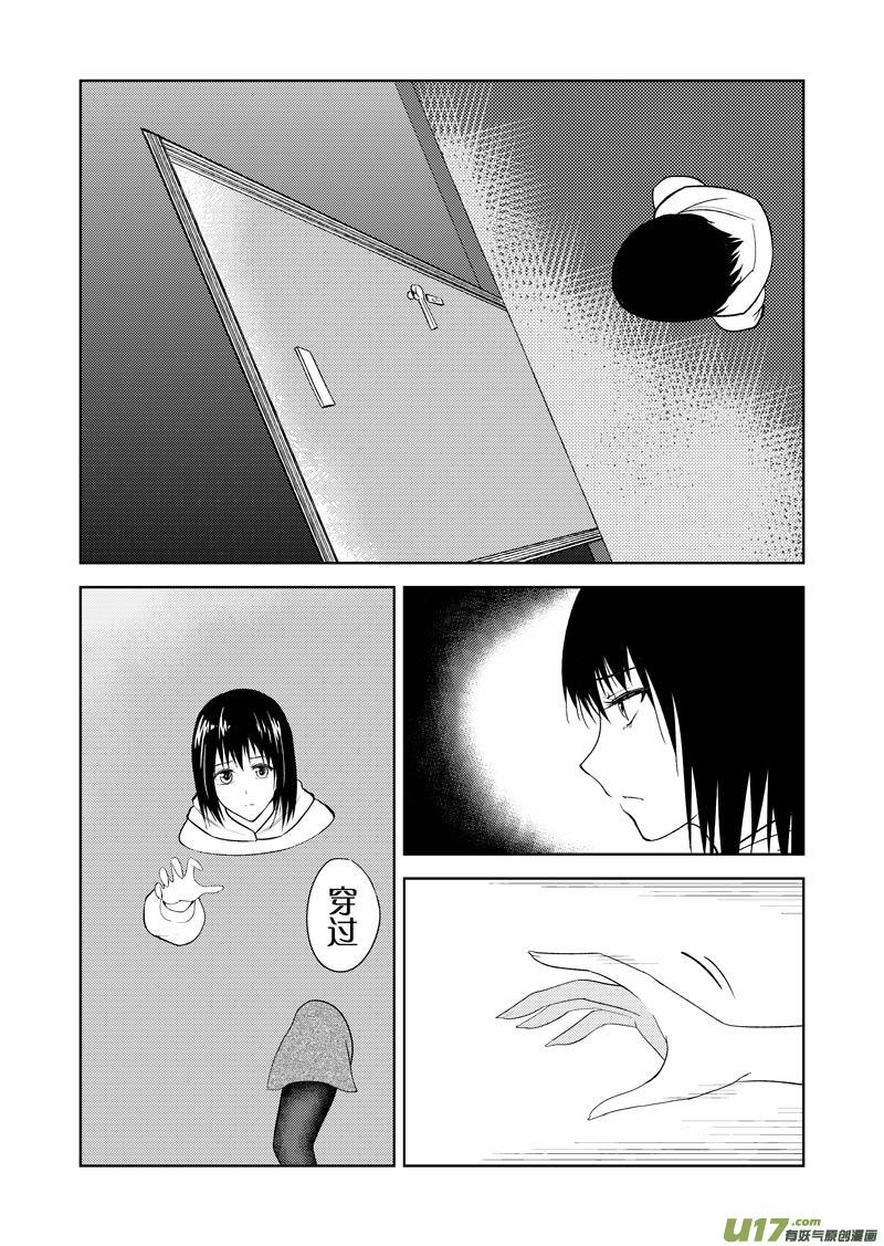 三十一章（下）-第50话