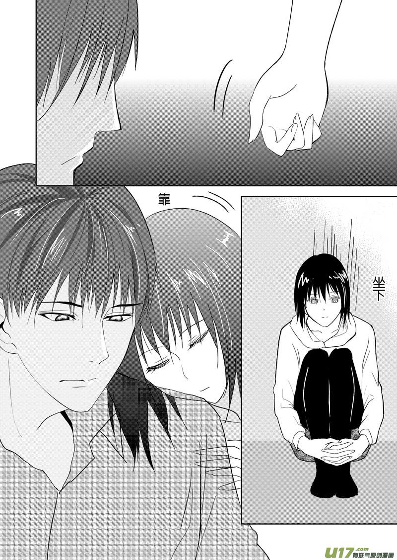 三十一章（下）-第50话