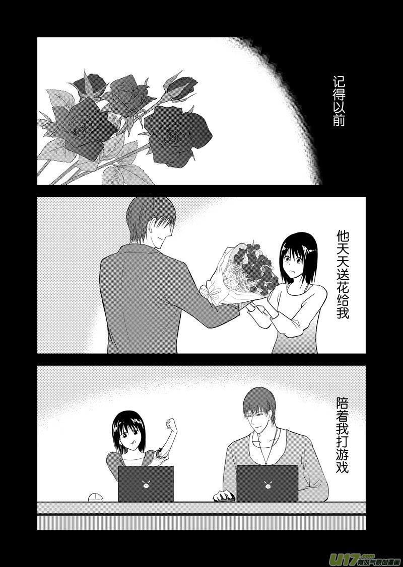 三十一章（下）-第50话