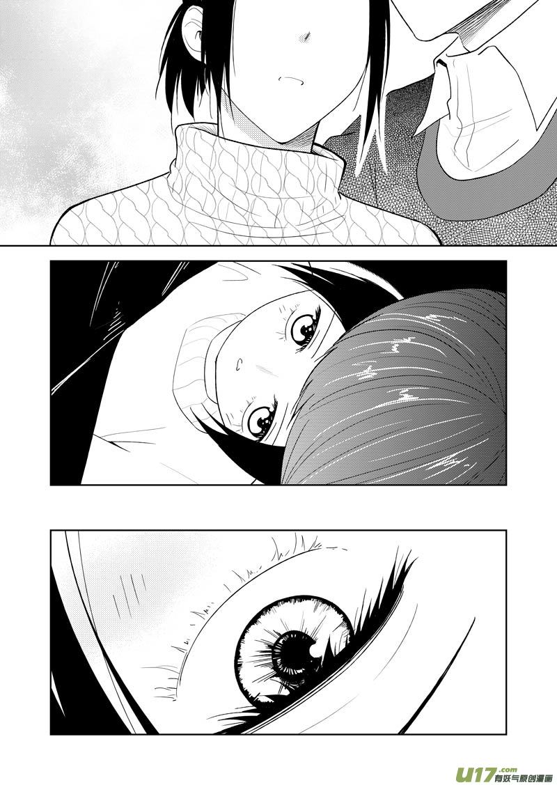 三十三章（下）-第54话