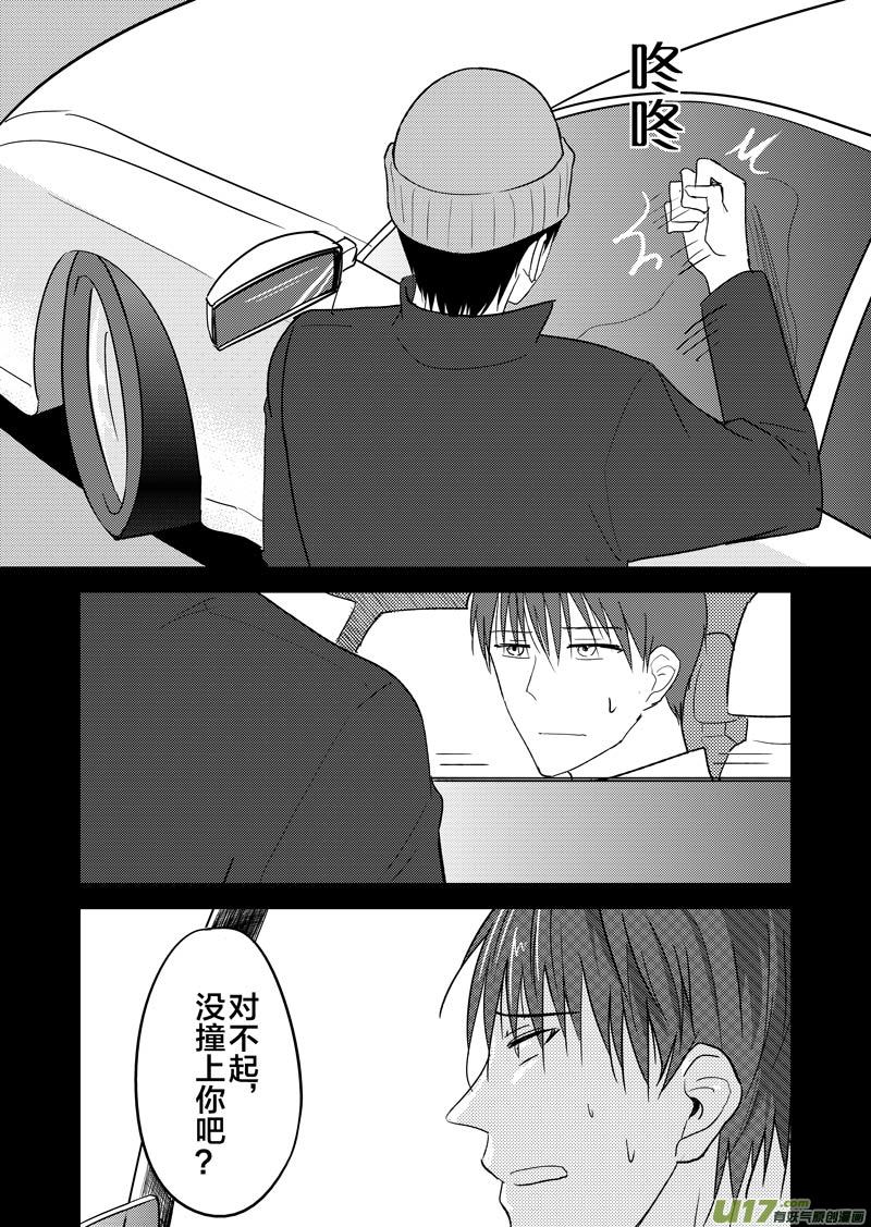 三十四章（下）-第56话