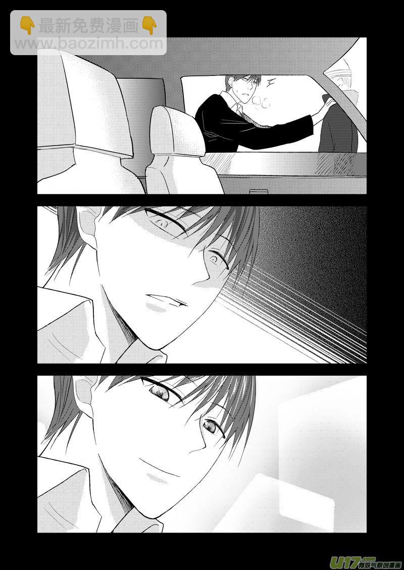 三十四章（下）-第56话