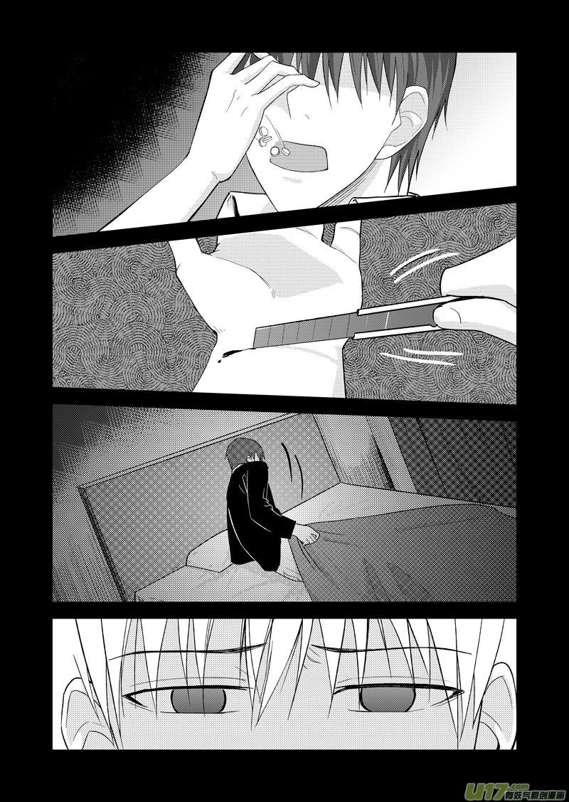 三十四章（下）-第56话