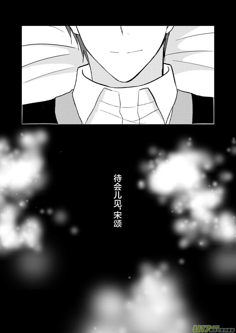 三十四章（下）-第56话