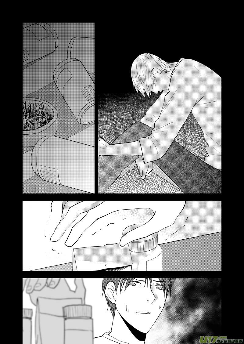 三十四章（下）-第56话