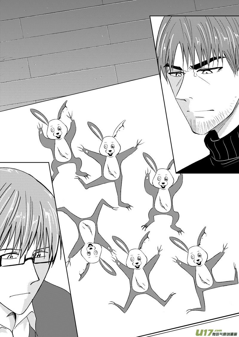 三十六章（上）-第58话