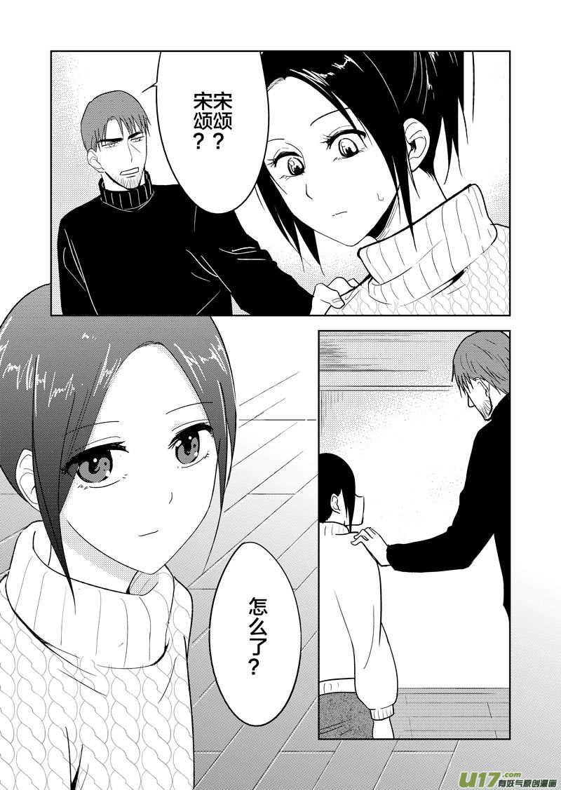 三十六章（上）-第58话