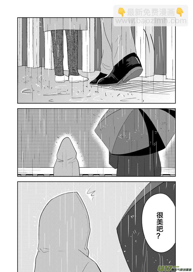 三十七章（上）-第60话