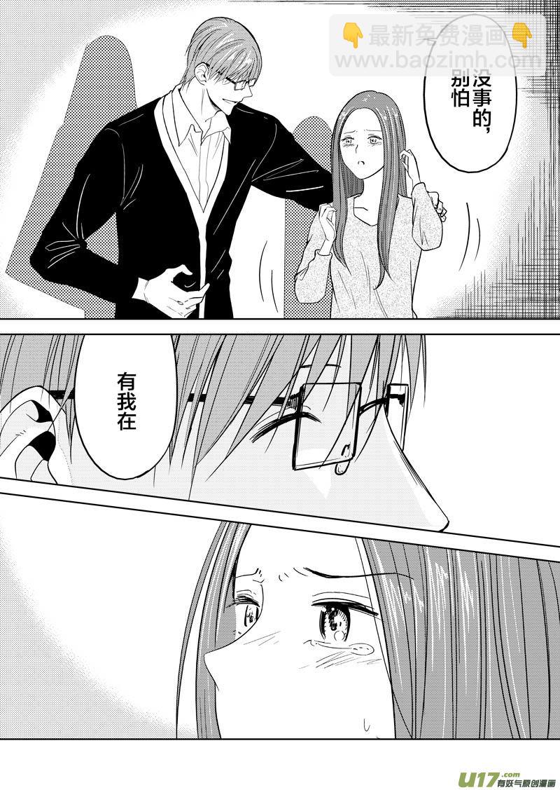 三十八章-第62话