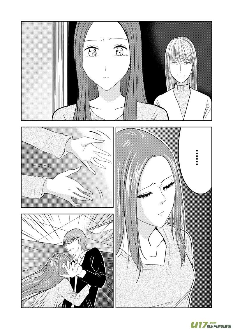 三十八章-第62话