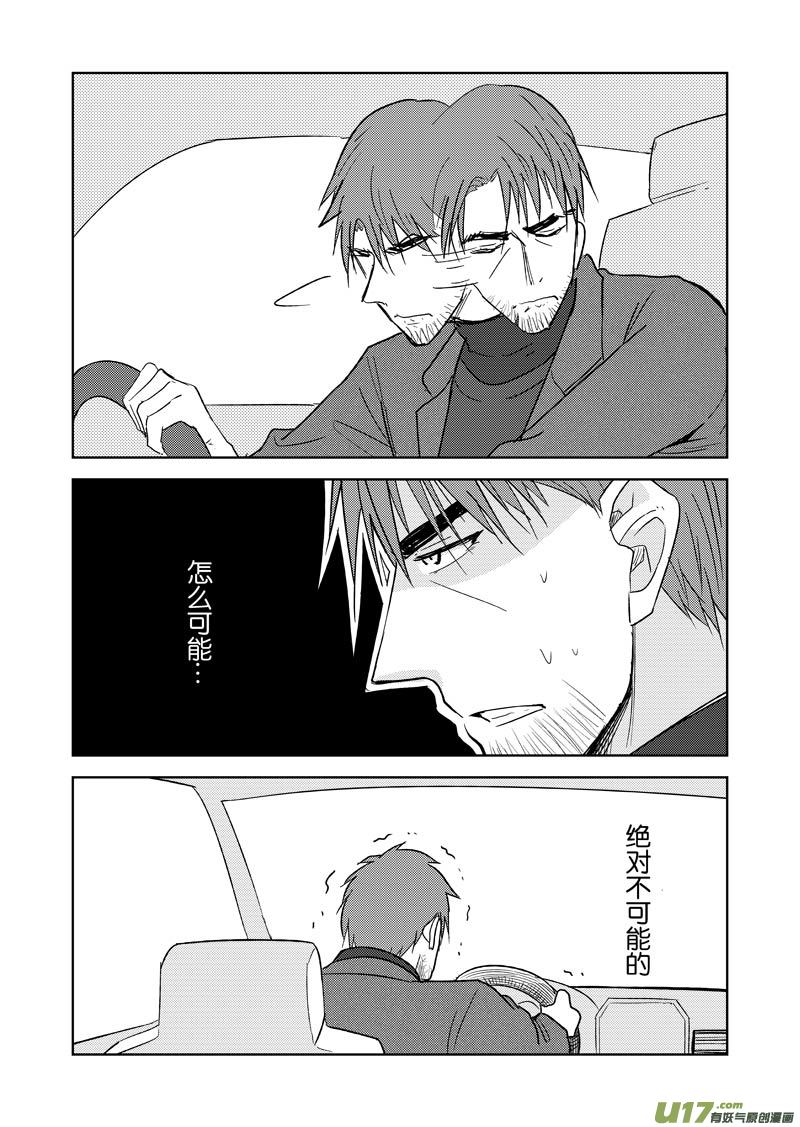 三十八章-第62话