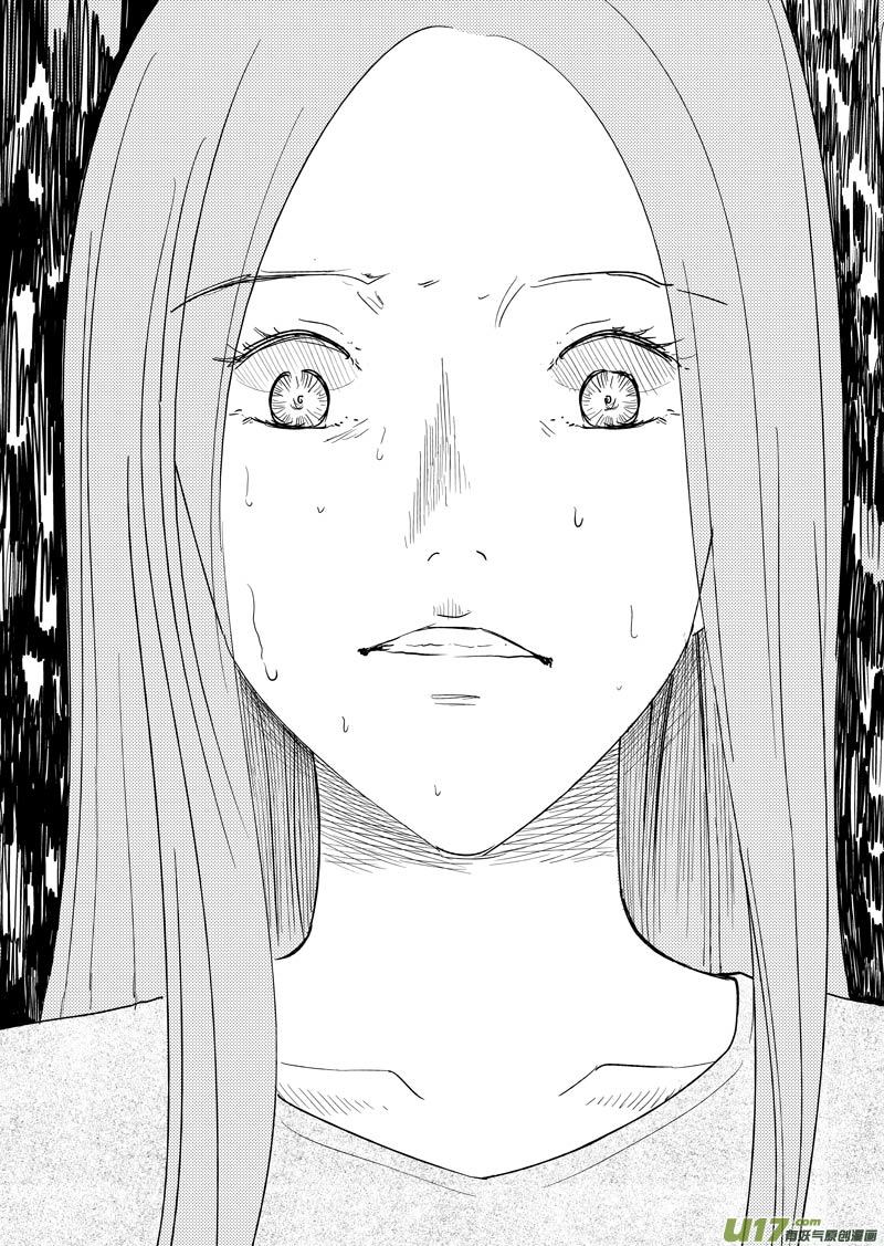 三十八章-第62话