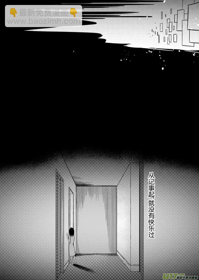 四十一章-第66话