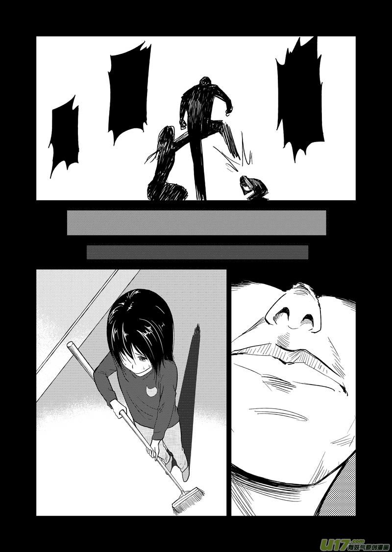 四十一章-第66话