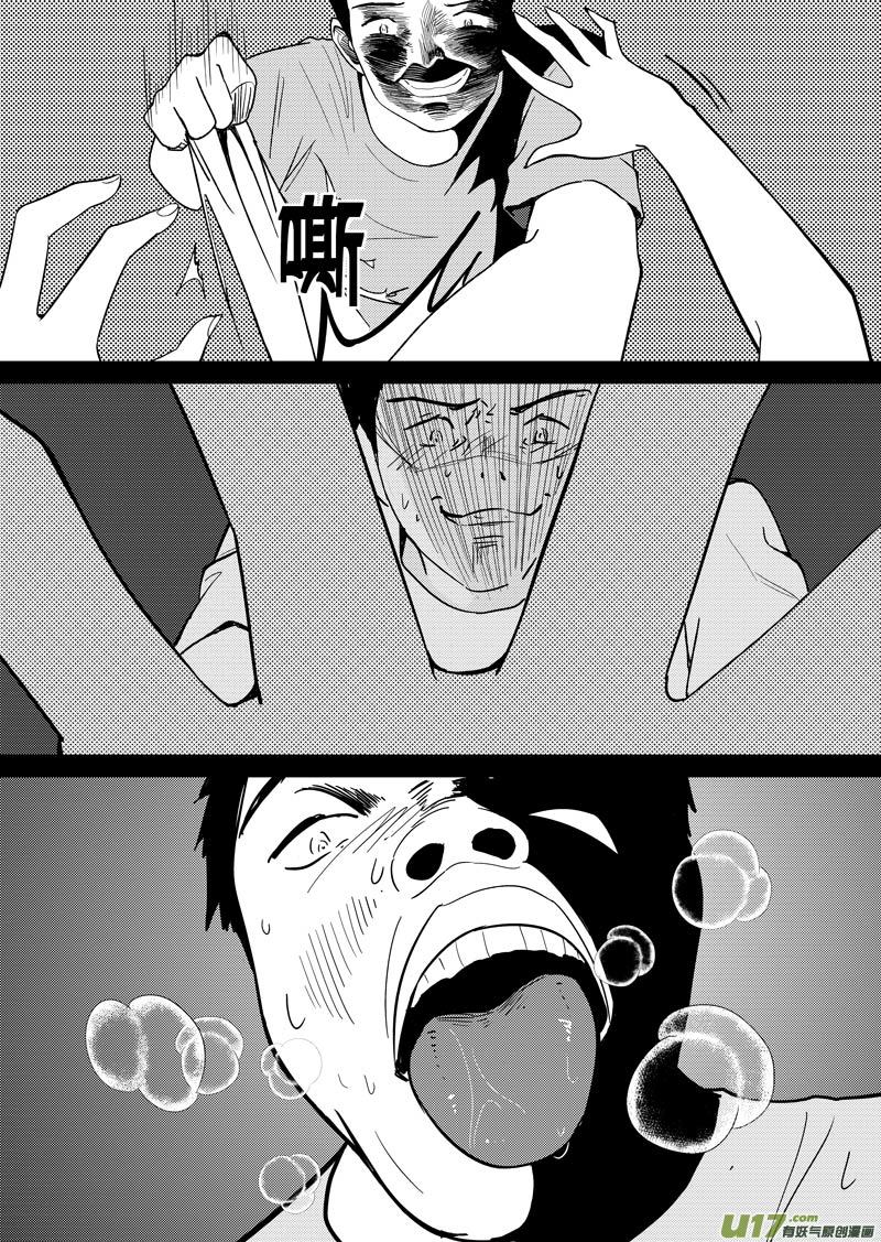 四十二章（下）-第68话